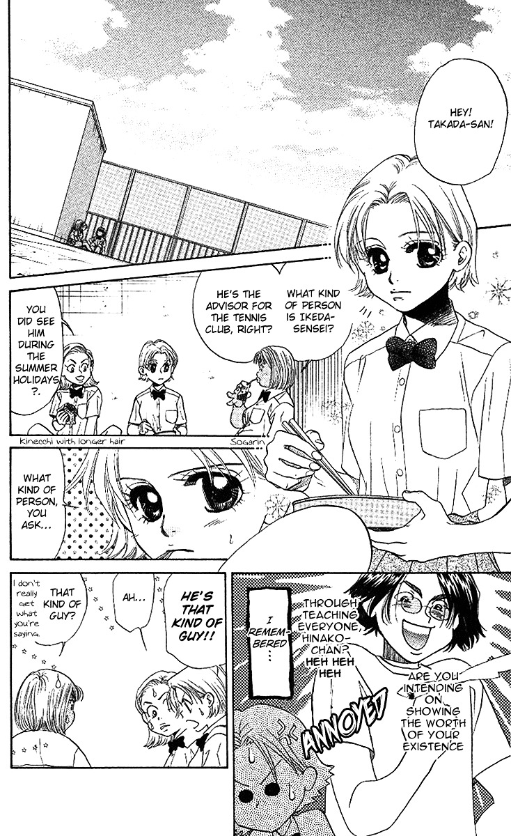 Shanimuni Go Chapter 40 5