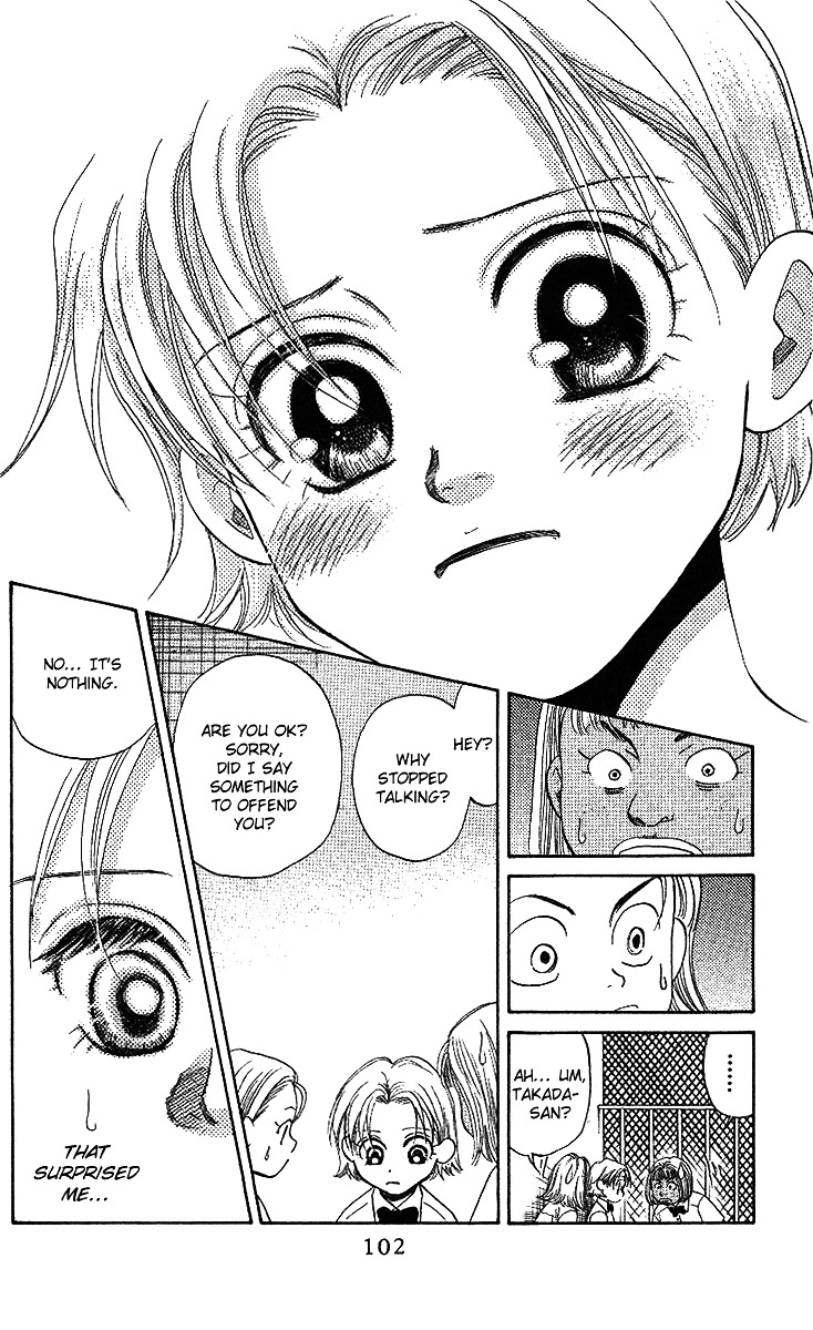 Shanimuni Go Chapter 40 7