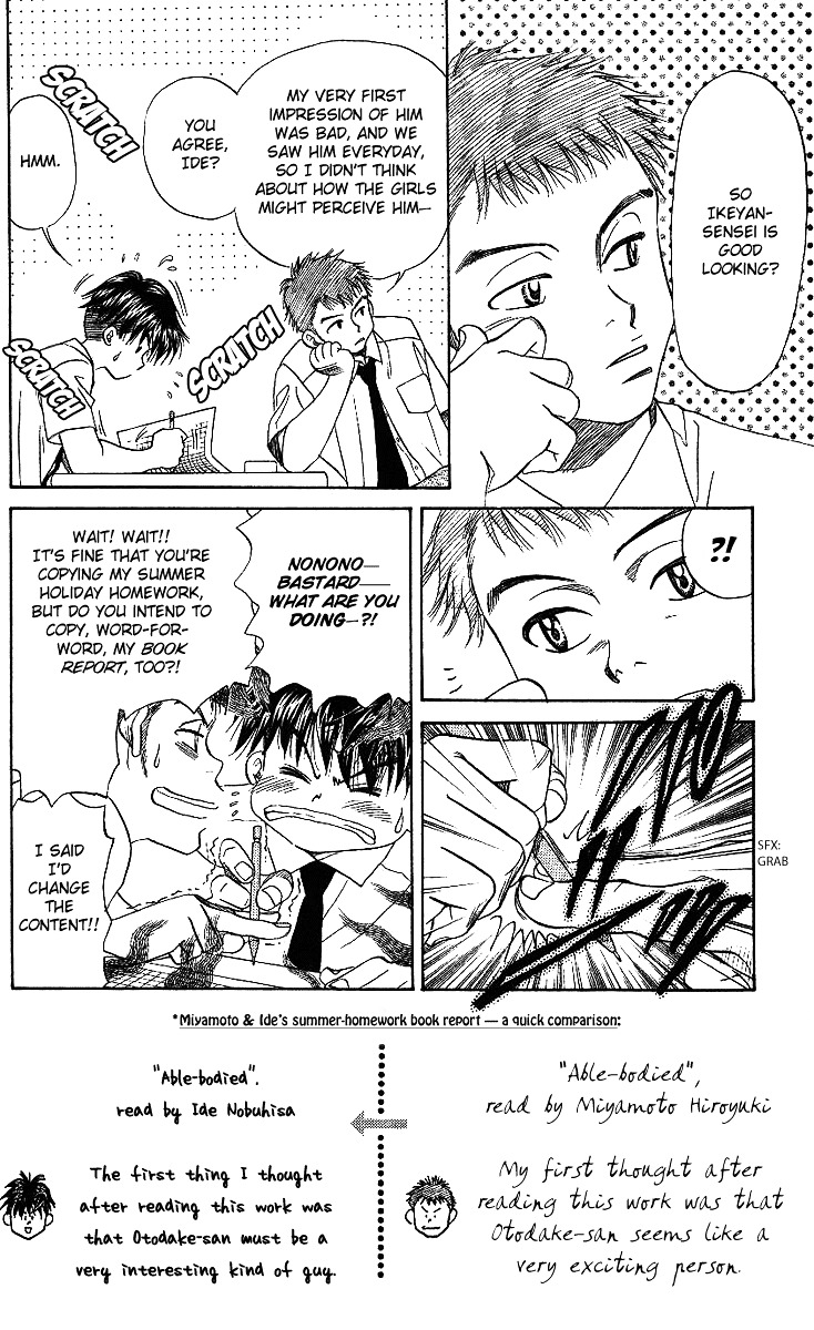 Shanimuni Go Chapter 40 9