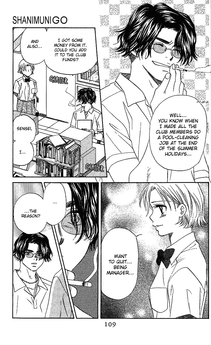 Shanimuni Go Chapter 40 14