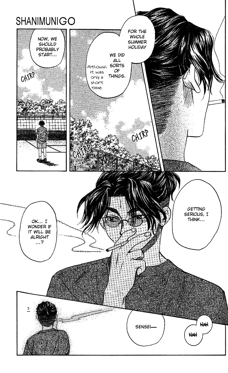 Shanimuni Go Chapter 40 20