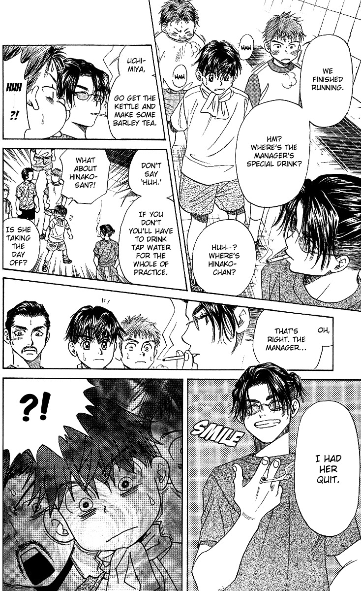 Shanimuni Go Chapter 40 21