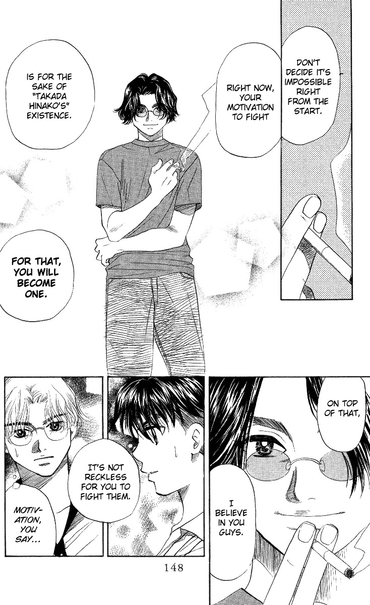 Shanimuni Go Chapter 41 20