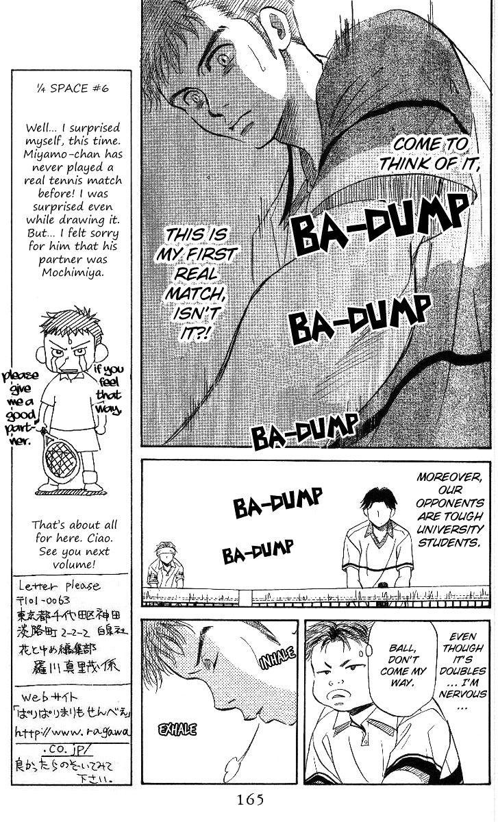 Shanimuni Go Chapter 42 7