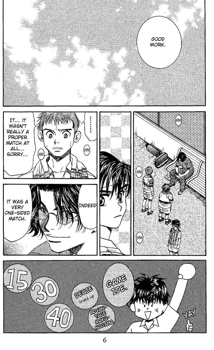 Shanimuni Go Chapter 43 5