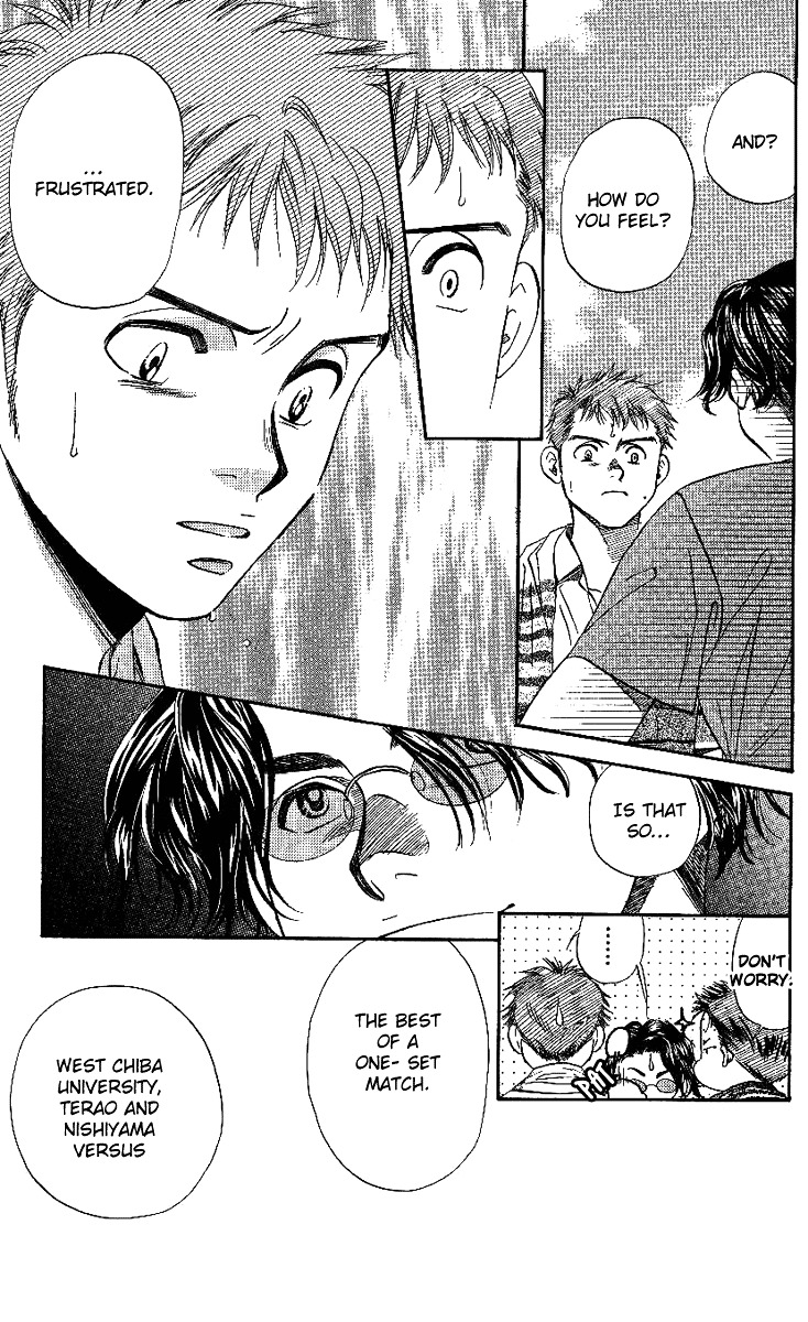 Shanimuni Go Chapter 43 6