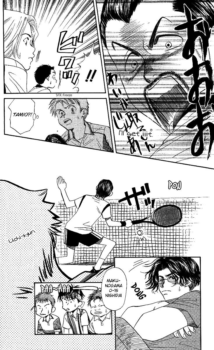 Shanimuni Go Chapter 43 11