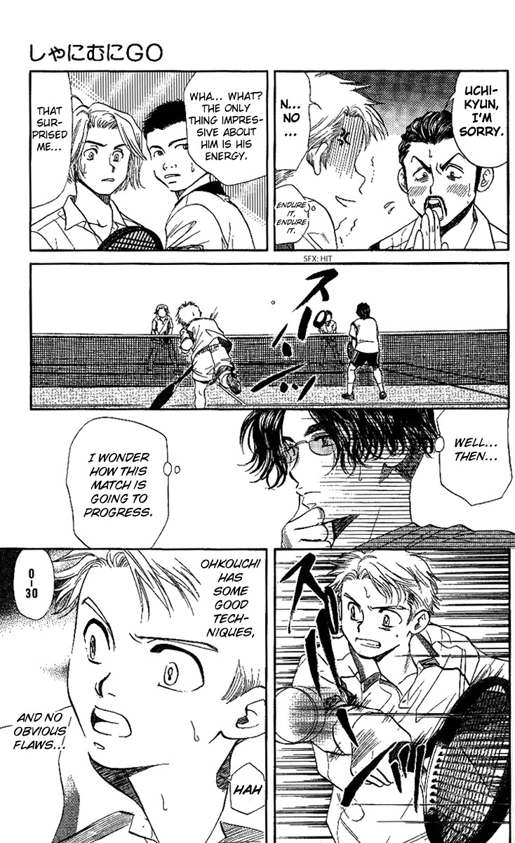 Shanimuni Go Chapter 43 12