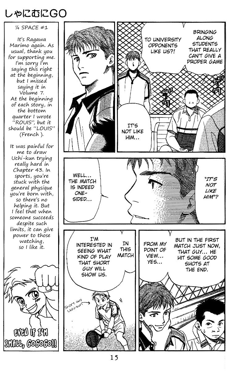Shanimuni Go Chapter 43 14