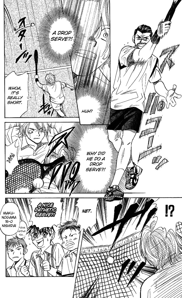 Shanimuni Go Chapter 43 19