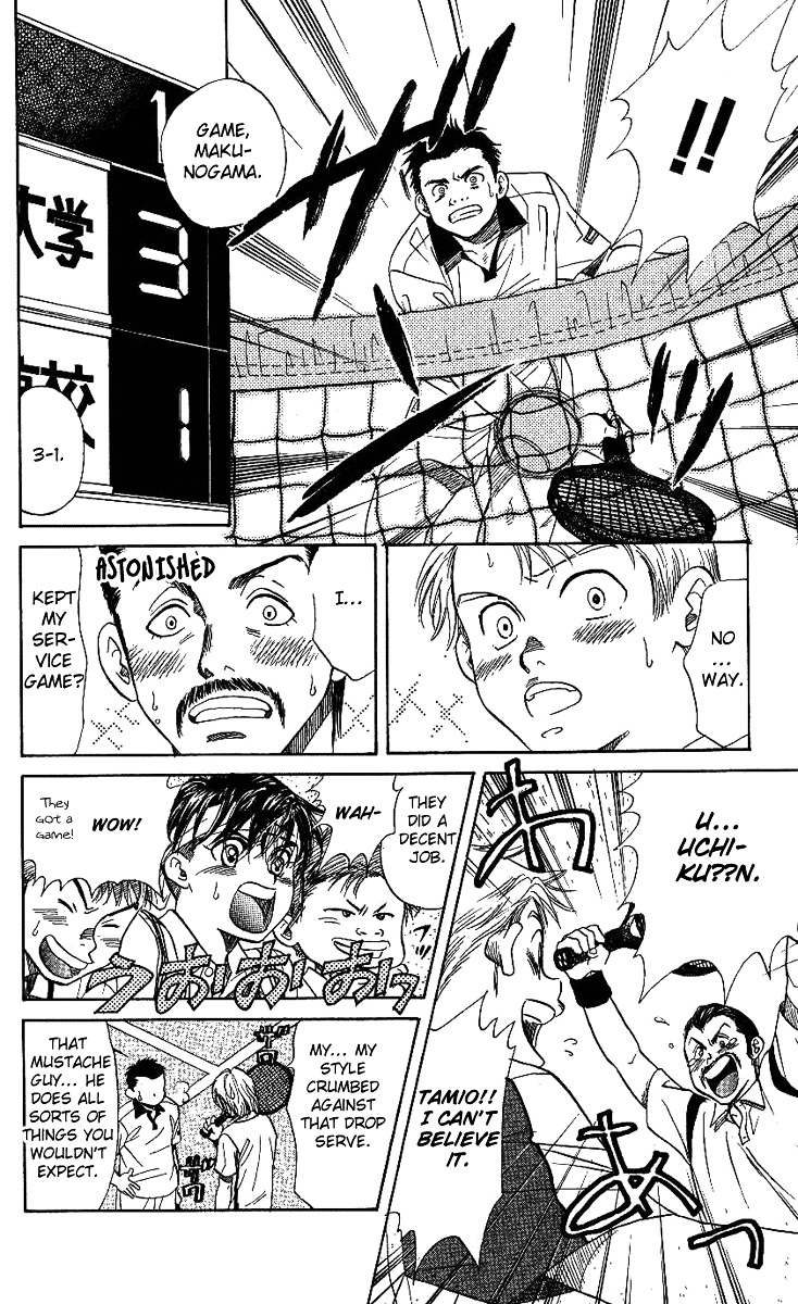 Shanimuni Go Chapter 43 23