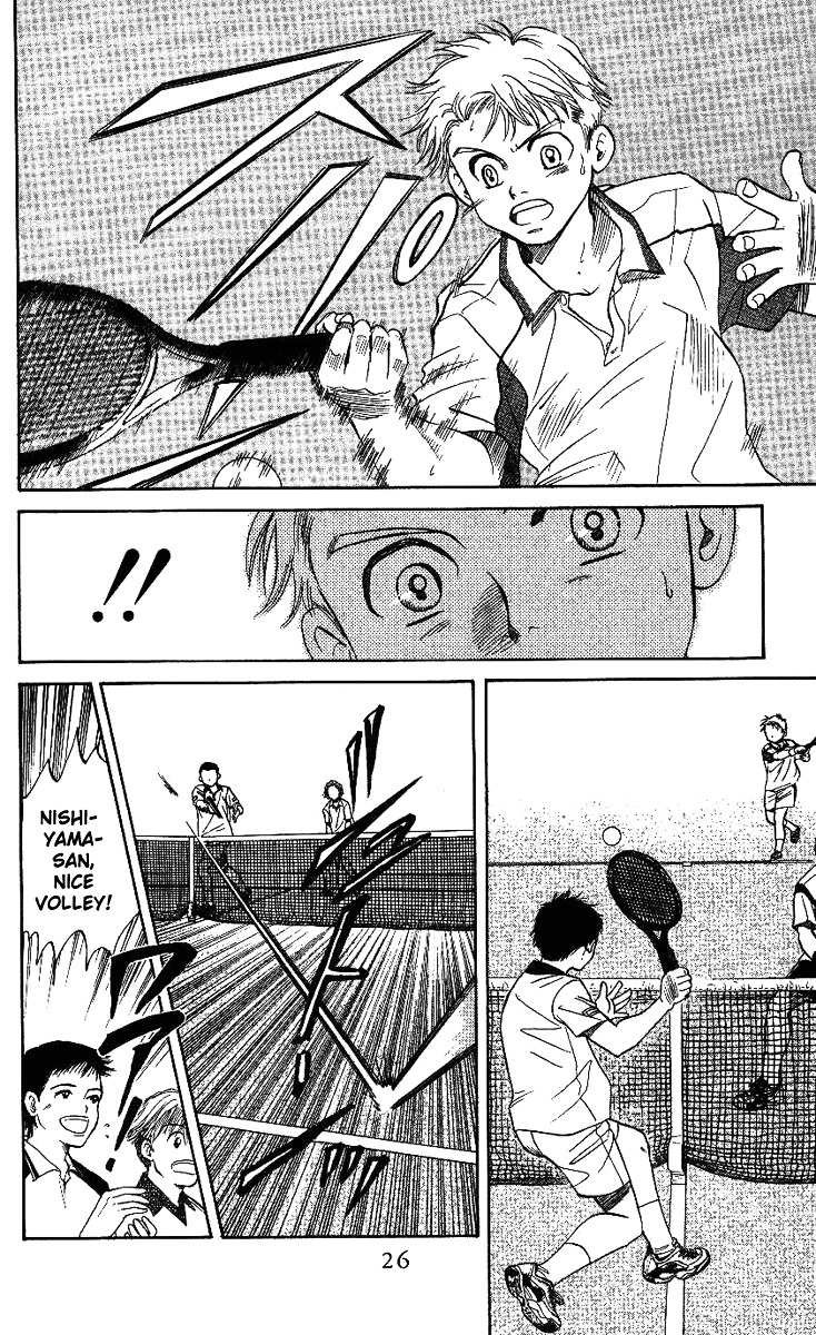 Shanimuni Go Chapter 43 25