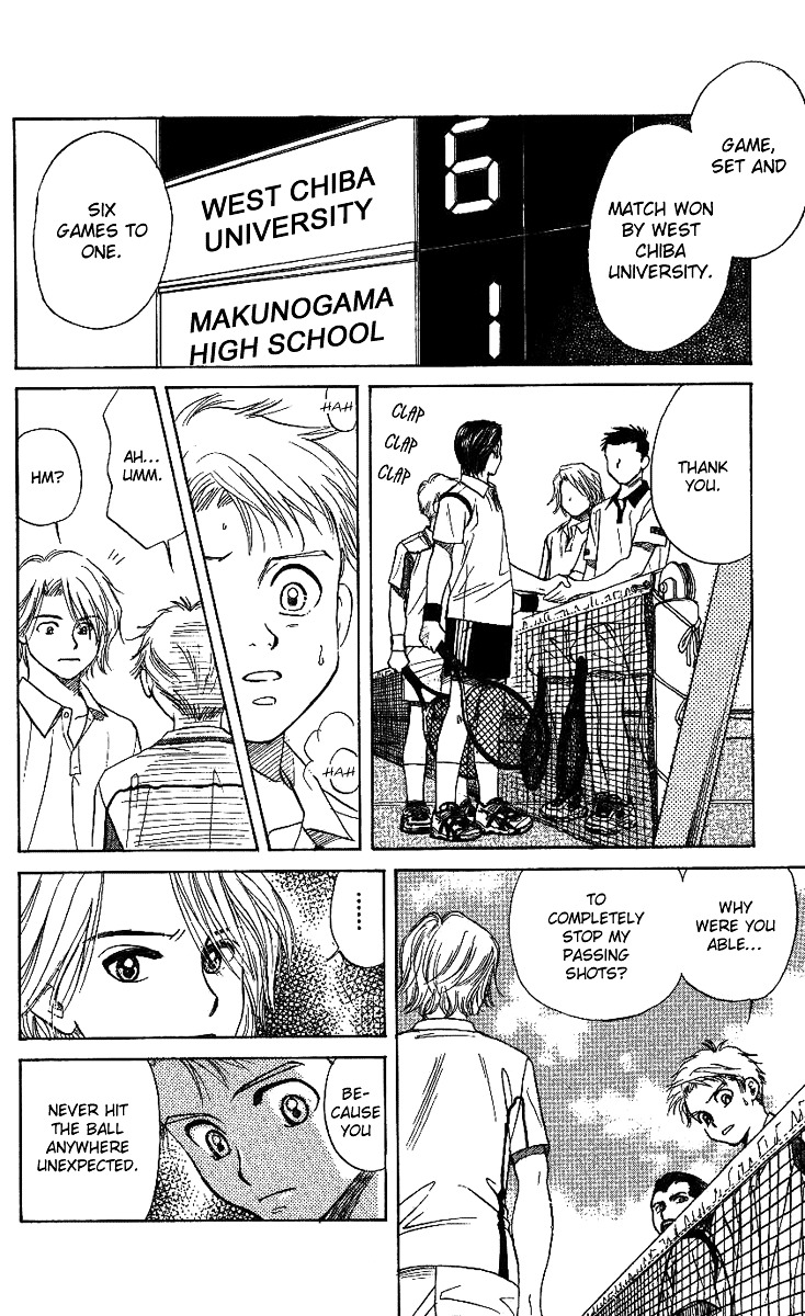 Shanimuni Go Chapter 44 4