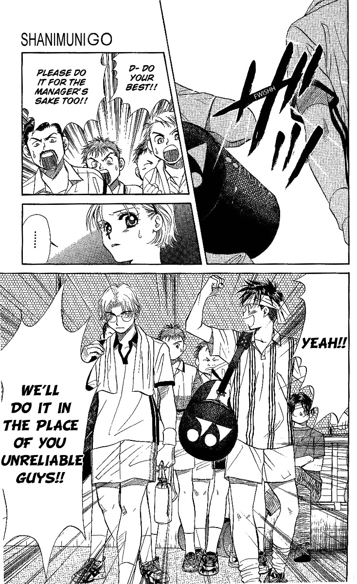 Shanimuni Go Chapter 44 15