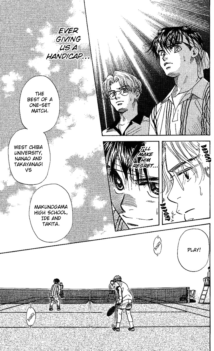 Shanimuni Go Chapter 44 21