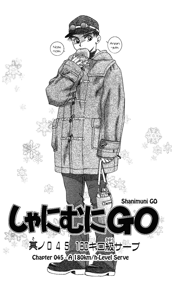 Shanimuni Go Chapter 45 1