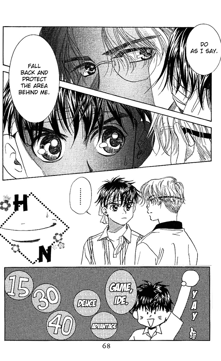 Shanimuni Go Chapter 45 2