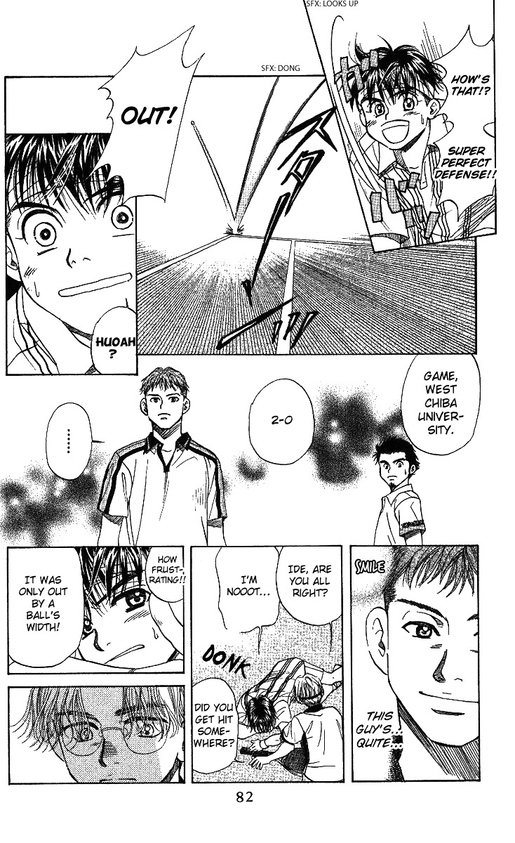 Shanimuni Go Chapter 45 16