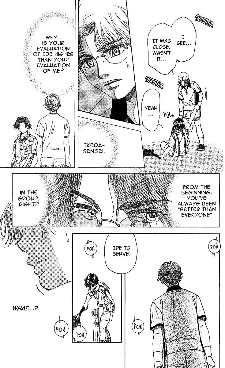 Shanimuni Go Chapter 45 17