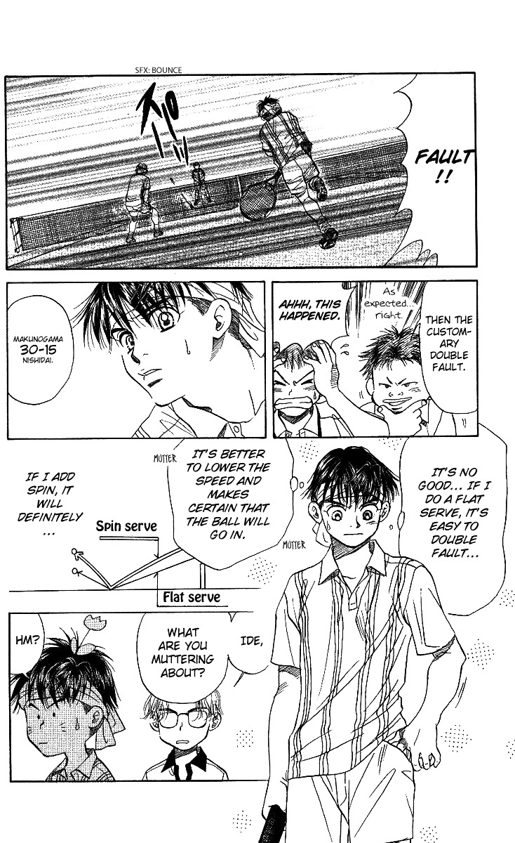 Shanimuni Go Chapter 45 26