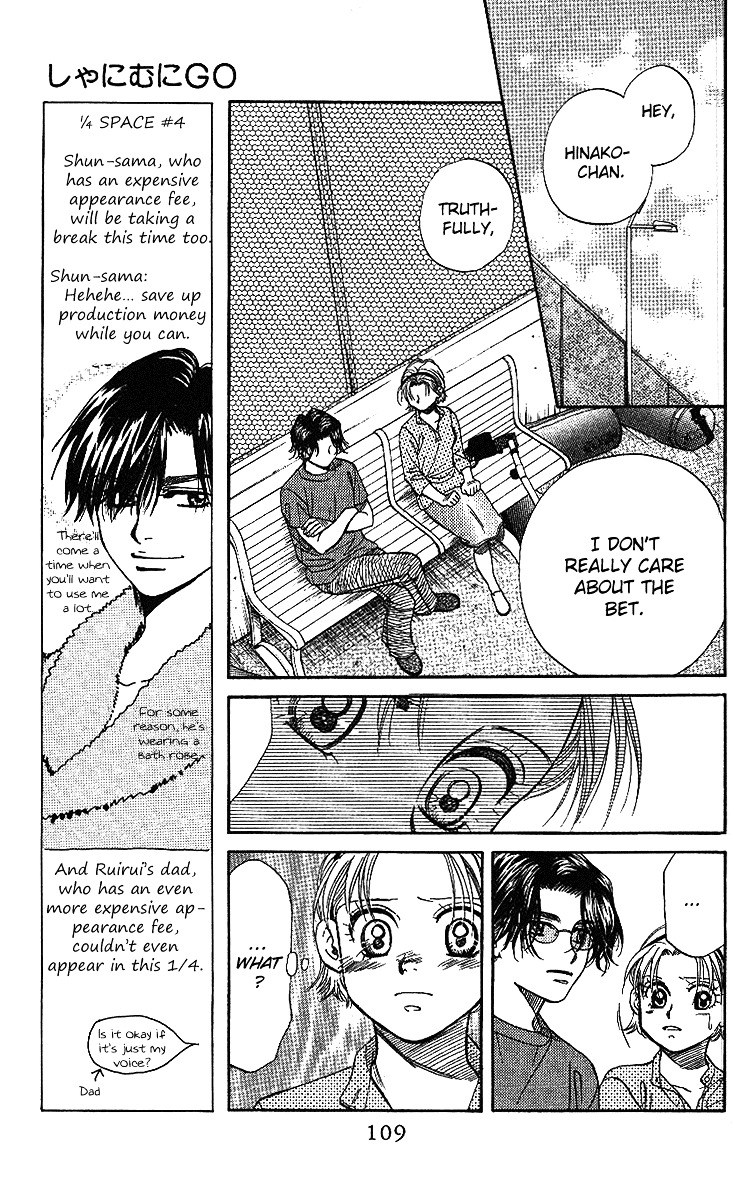 Shanimuni Go Chapter 46 16