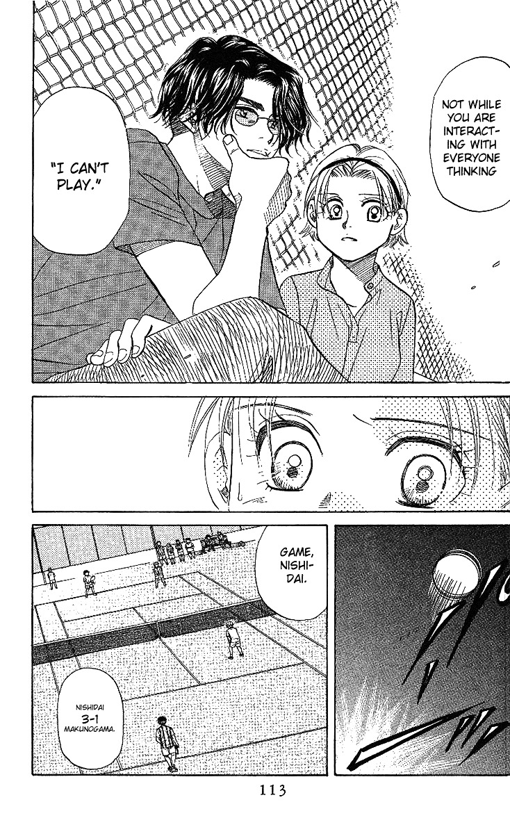 Shanimuni Go Chapter 46 20