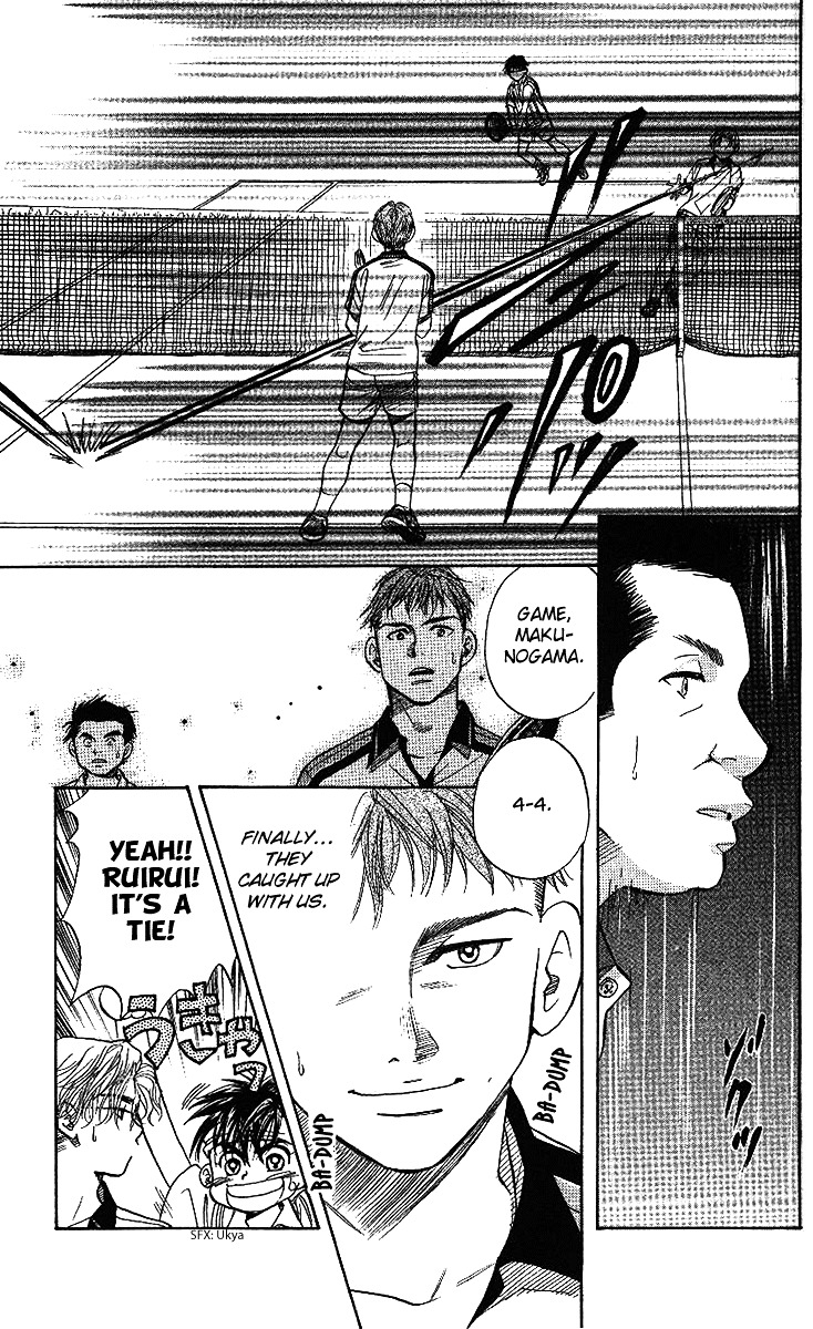 Shanimuni Go Chapter 46 30