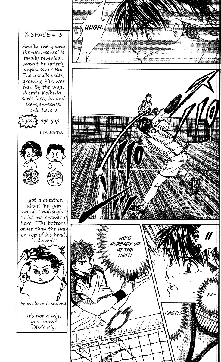 Shanimuni Go Chapter 47 7