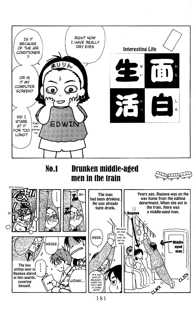 Shanimuni Go Chapter 48 29