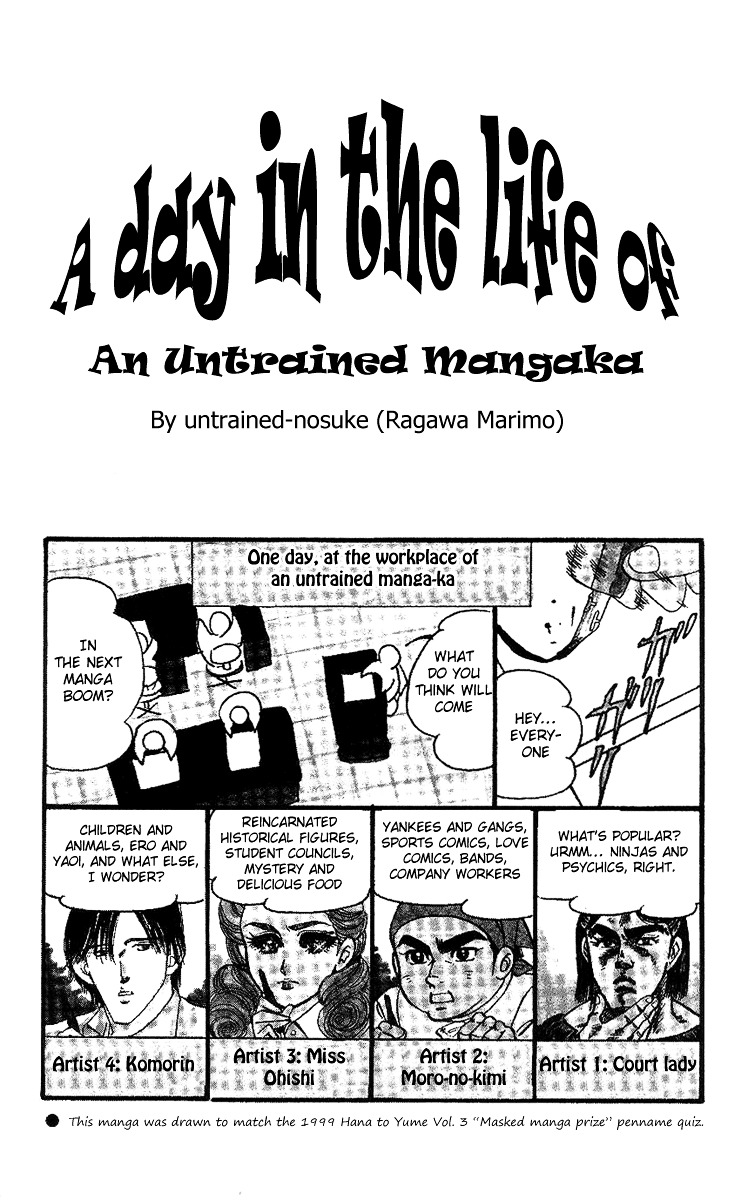 Shanimuni Go Chapter 48 33