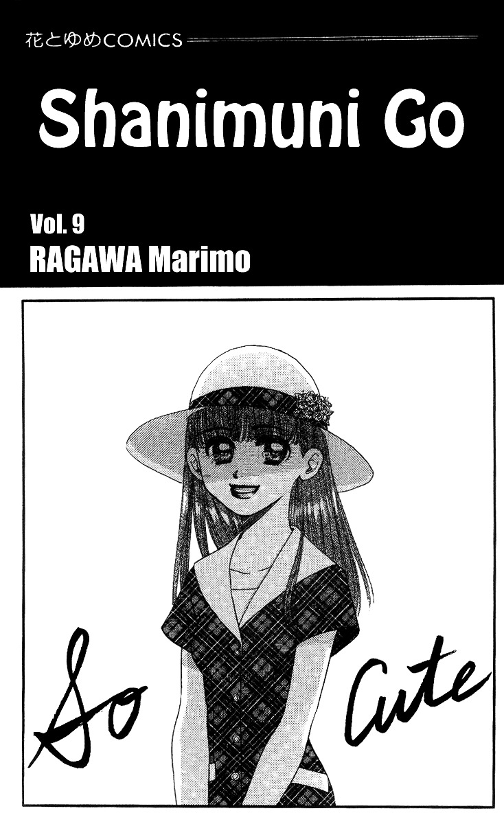 Shanimuni Go Chapter 49 4