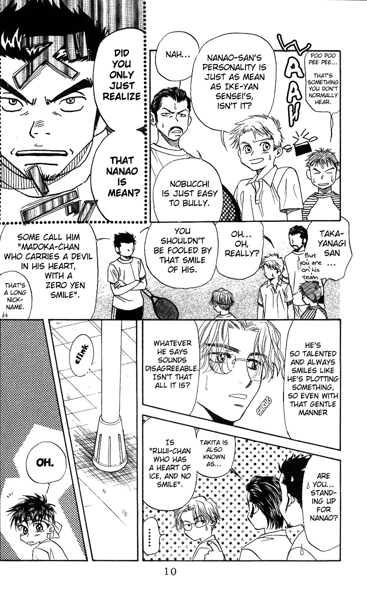 Shanimuni Go Chapter 49 11