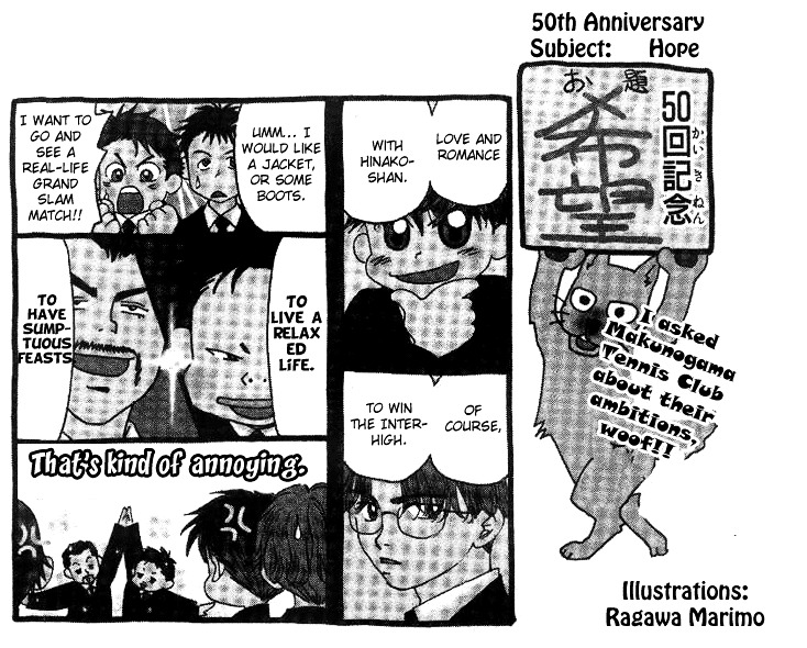 Shanimuni Go Chapter 50 3