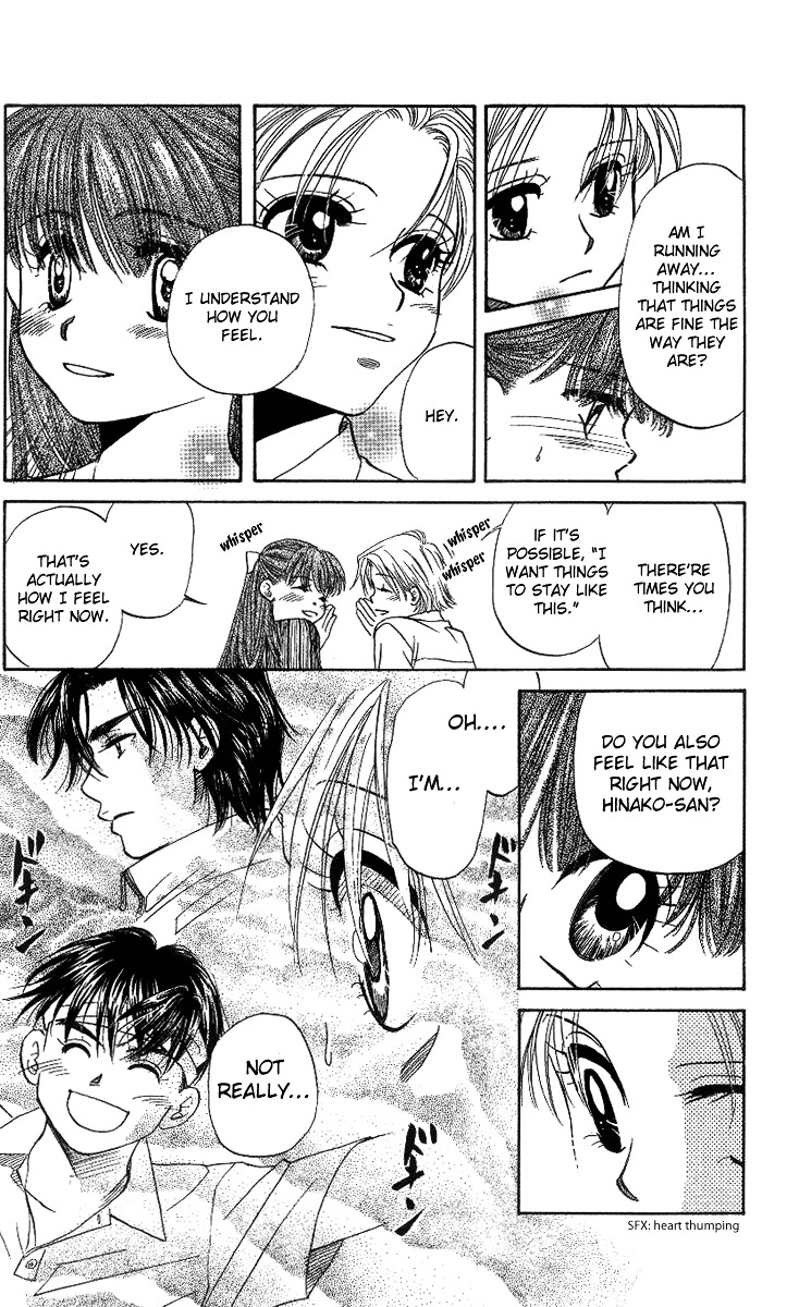 Shanimuni Go Chapter 50 19
