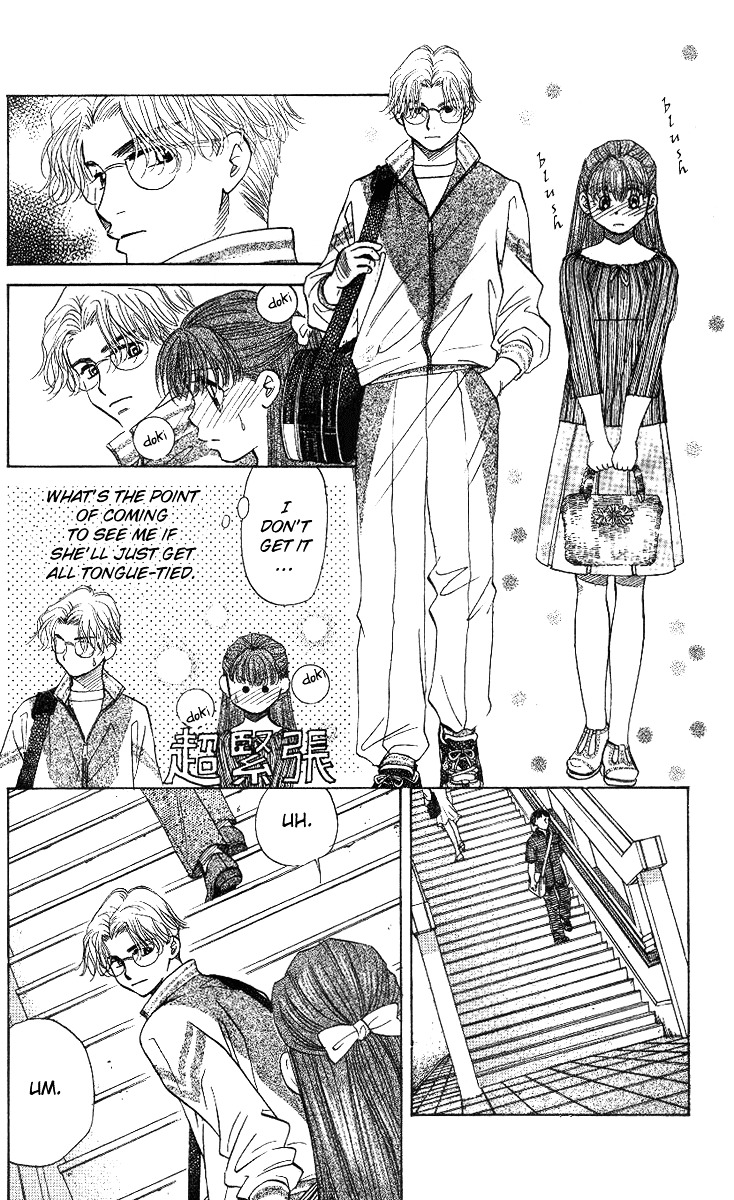 Shanimuni Go Chapter 50 27