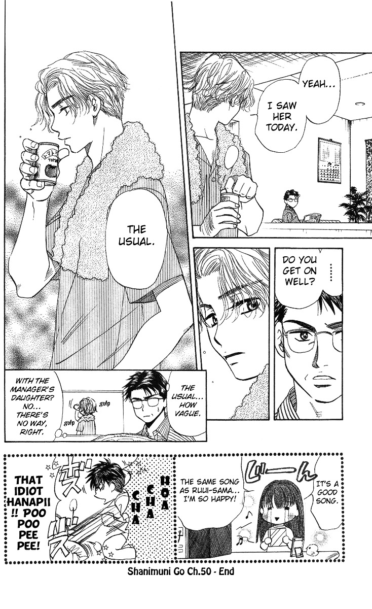 Shanimuni Go Chapter 50 33