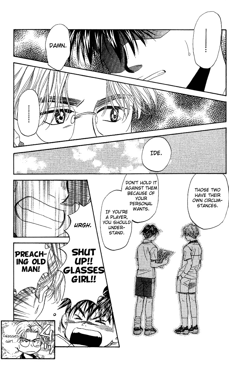 Shanimuni Go Chapter 51 23