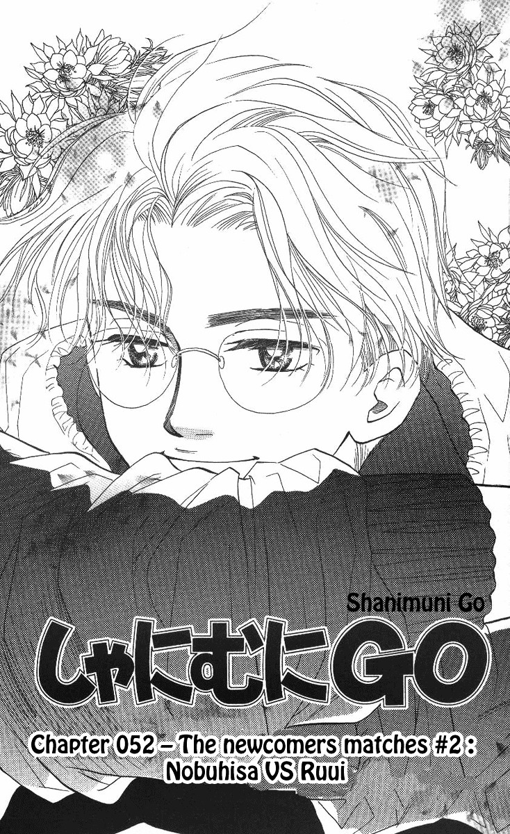 Shanimuni Go Chapter 52 1