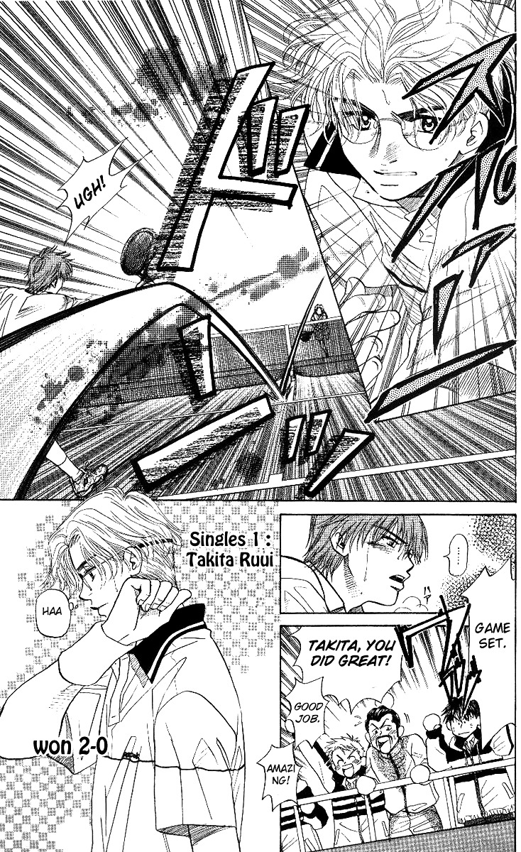 Shanimuni Go Chapter 52 3