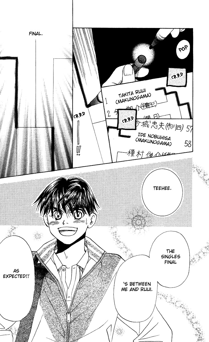 Shanimuni Go Chapter 52 20