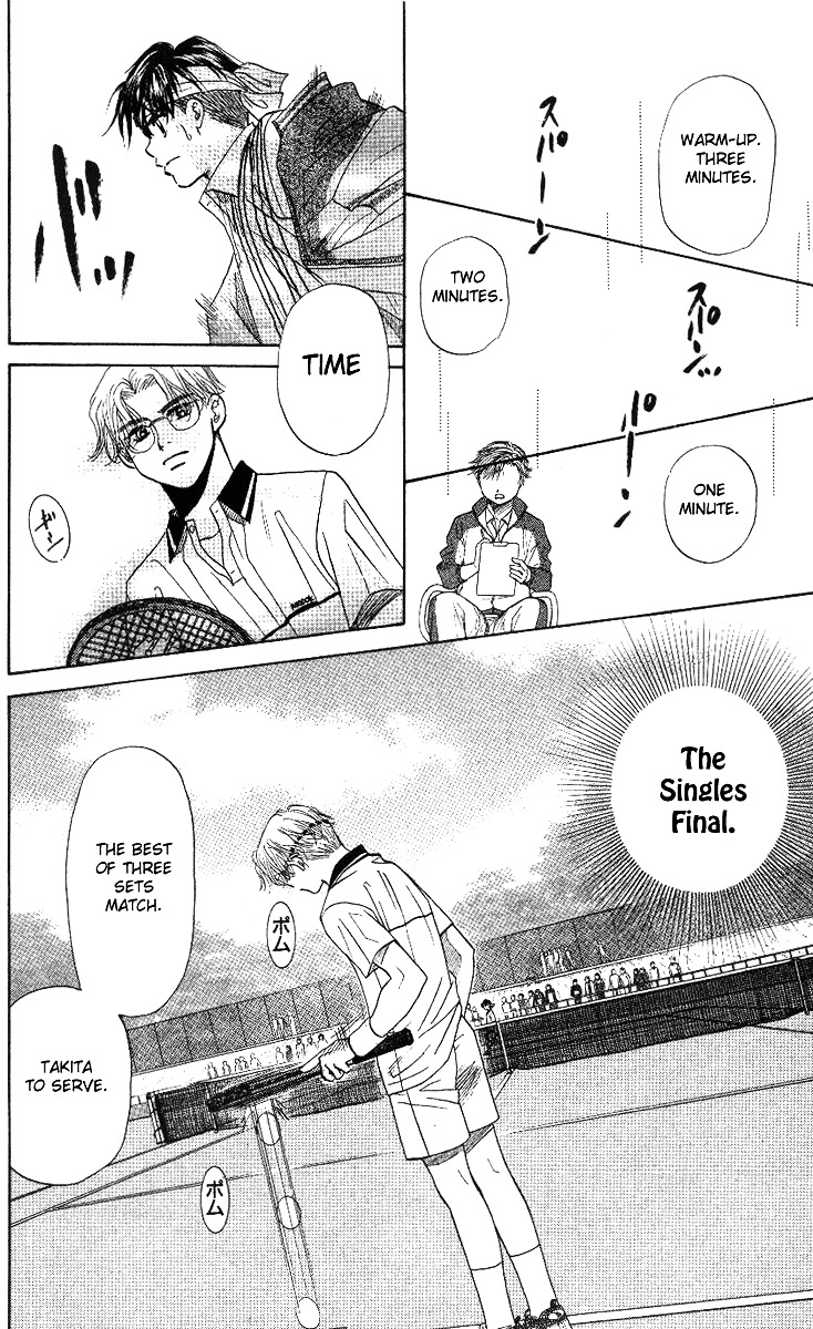 Shanimuni Go Chapter 52 24