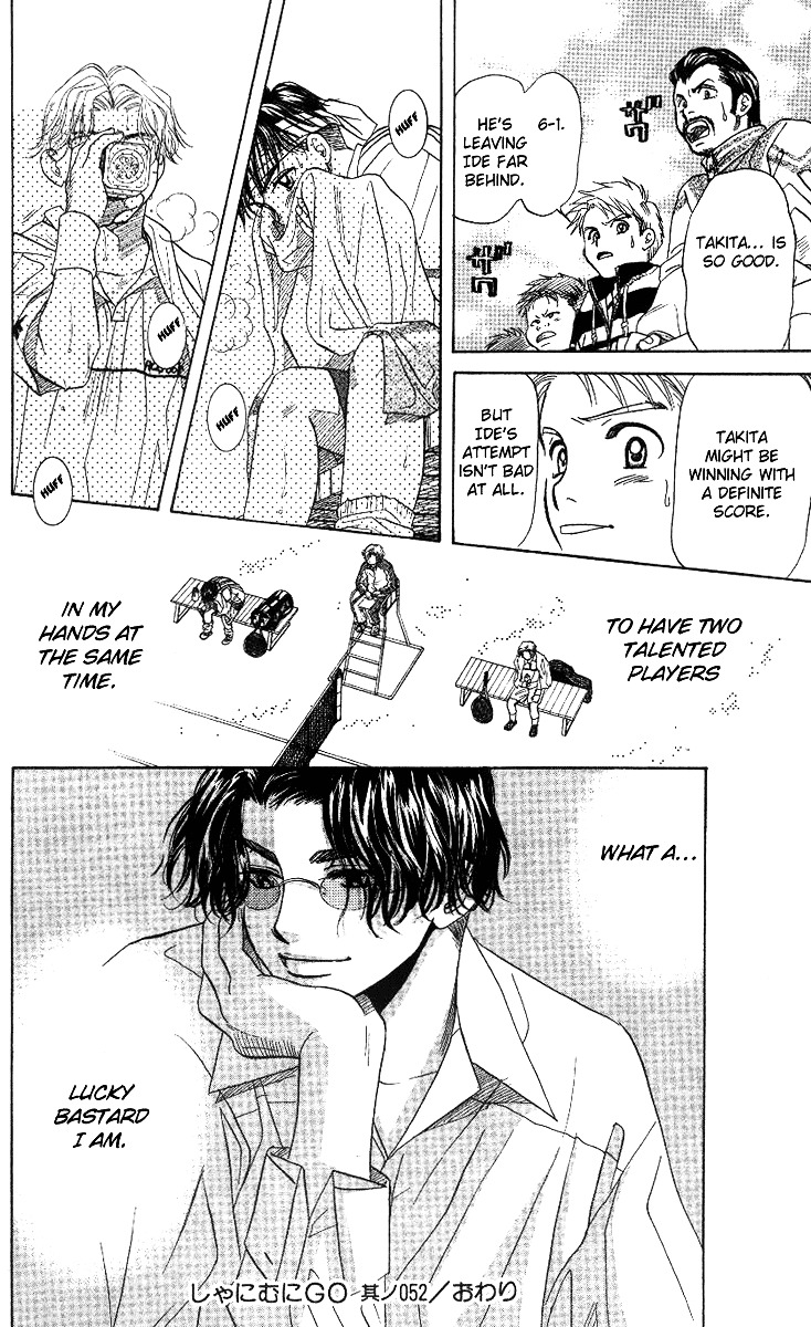 Shanimuni Go Chapter 52 30