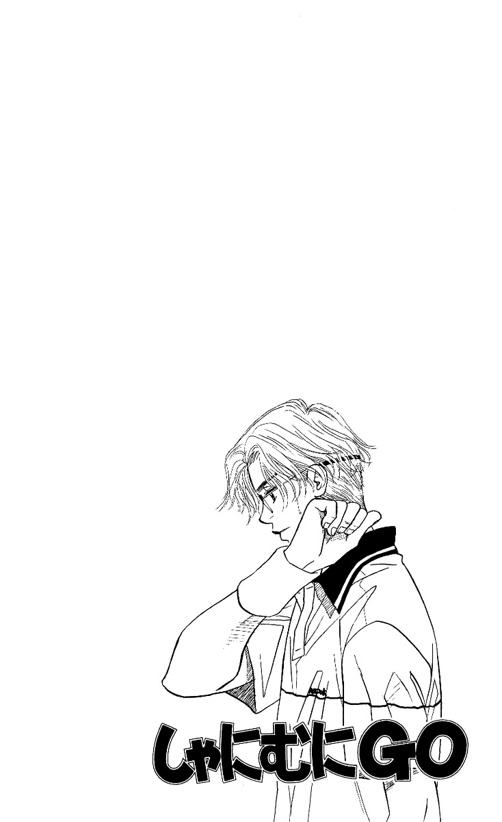 Shanimuni Go Chapter 53 2