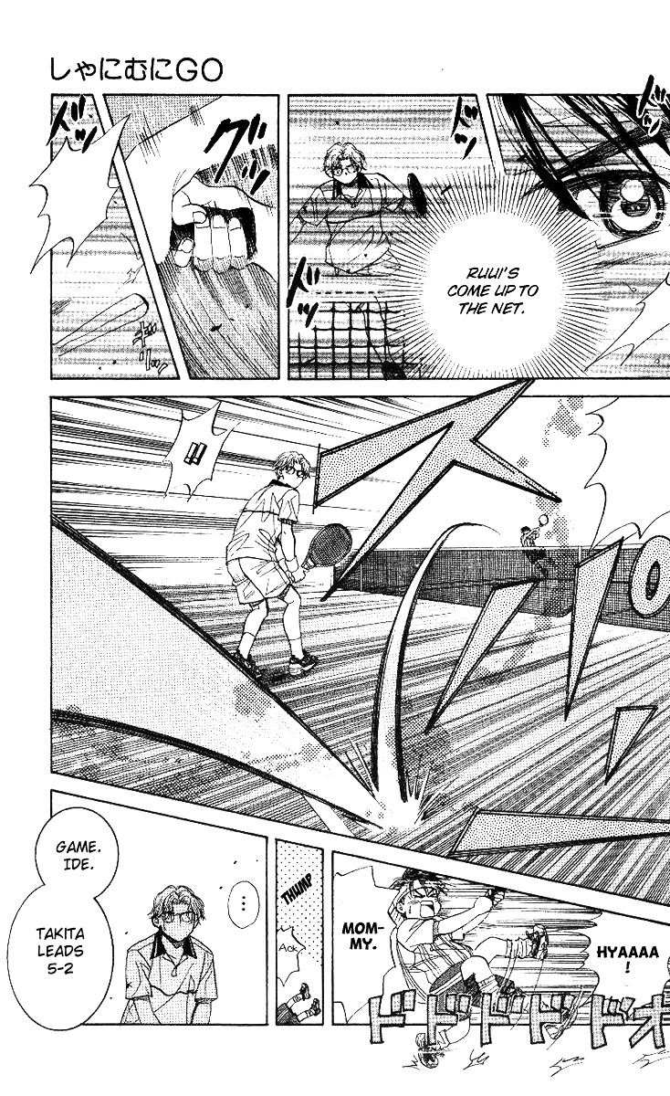 Shanimuni Go Chapter 53 21
