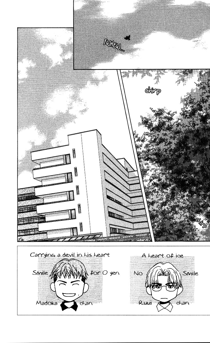 Shanimuni Go Chapter 54 3