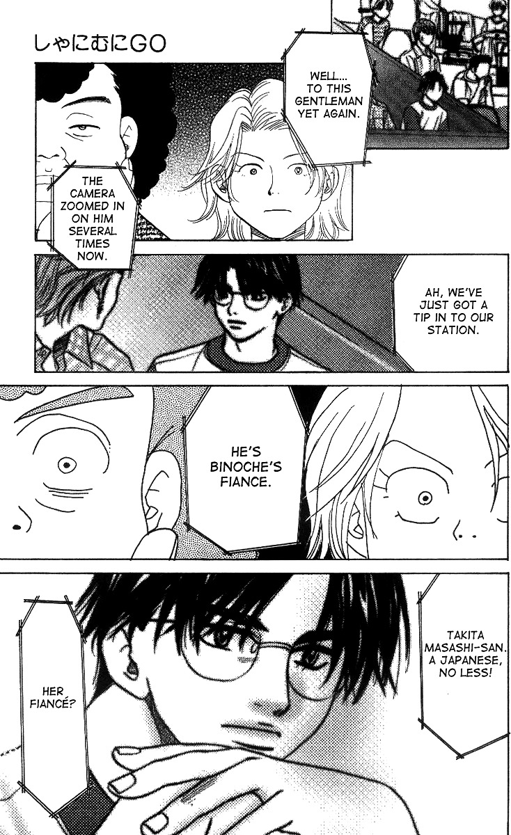 Shanimuni Go Chapter 54 31