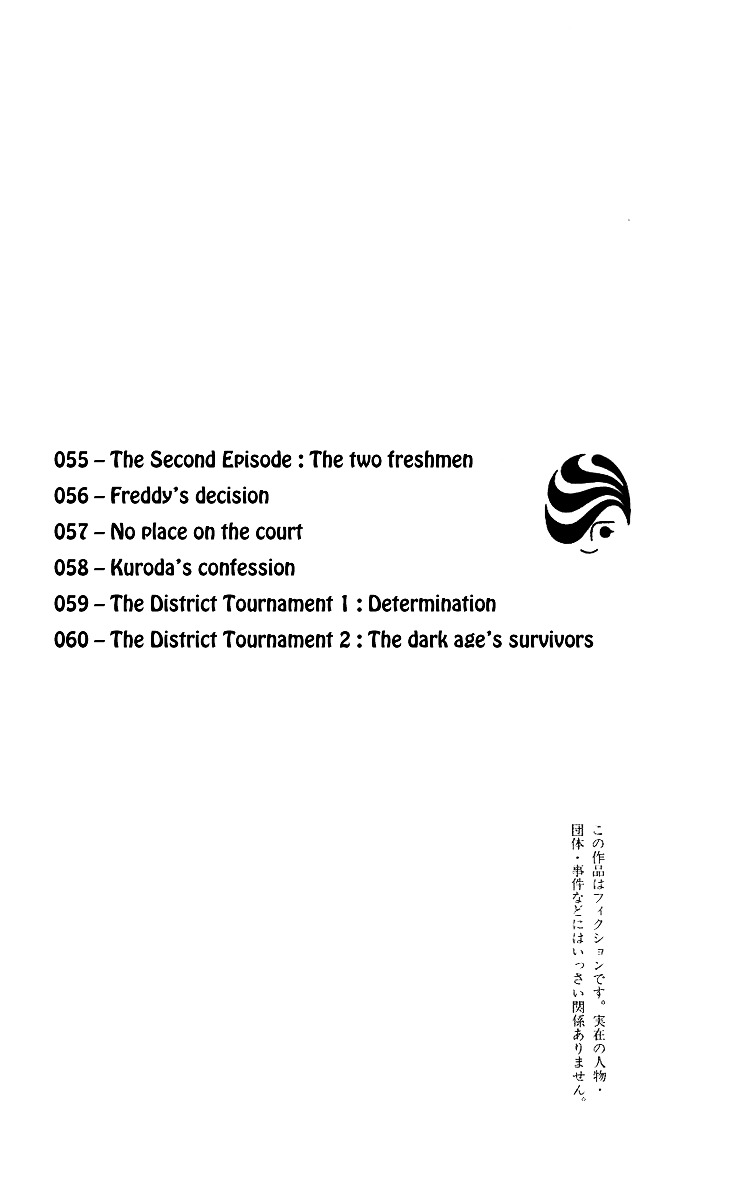 Shanimuni Go Chapter 55 3