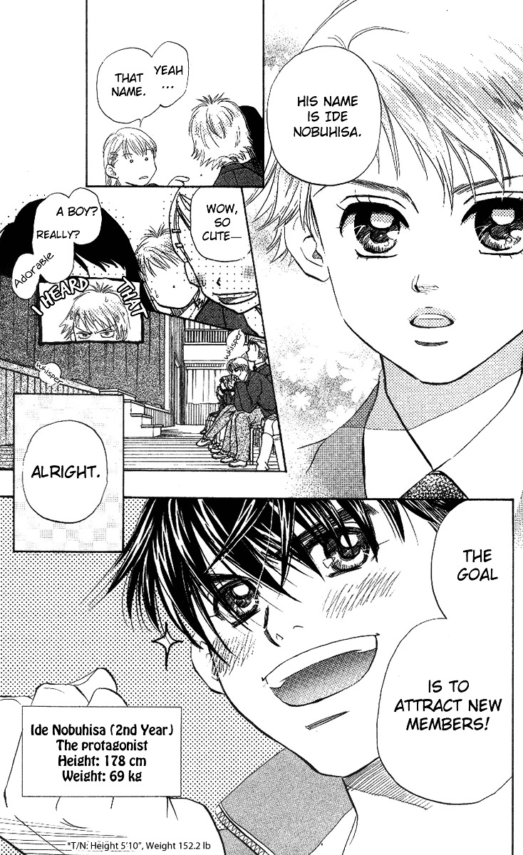 Shanimuni Go Chapter 55 8