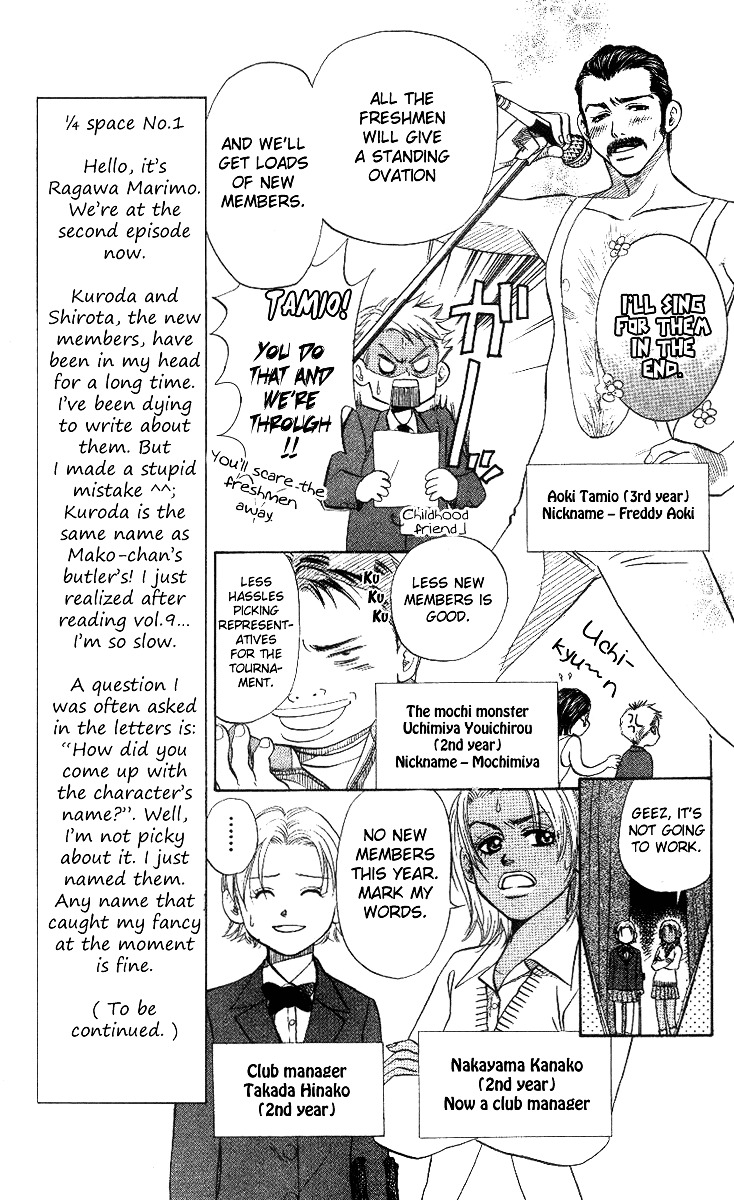 Shanimuni Go Chapter 55 10