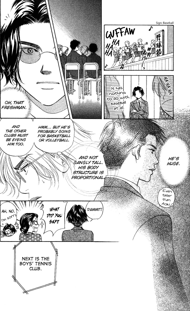 Shanimuni Go Chapter 55 13